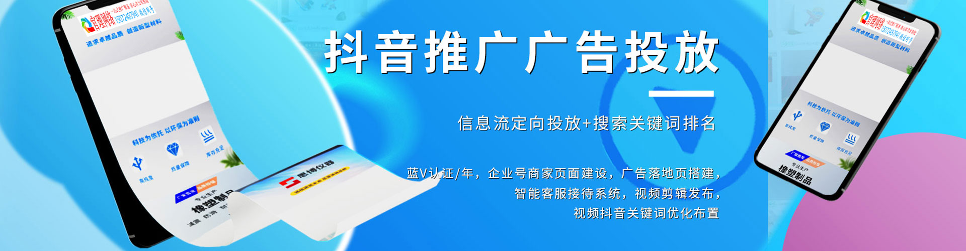 桂林sem怎么做