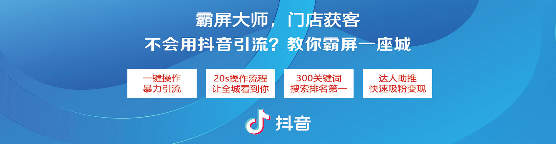 桂林推广信息流