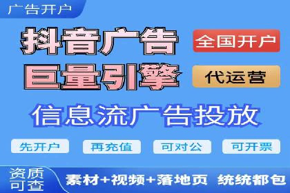 SEM推广公司成功案例：助力企业实现线上线下融合