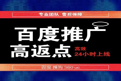 百度SEM代运营策略：如何精准投放广告