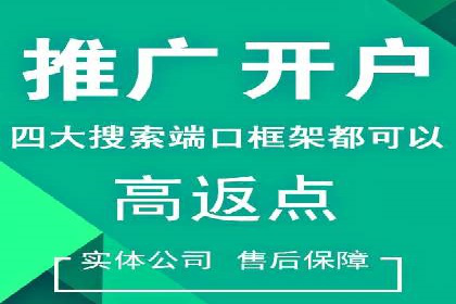 不同行业在百度广告推广上的投入差异