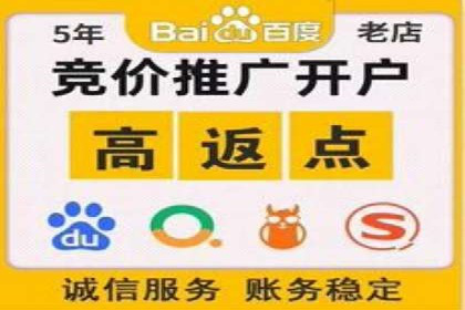 某企业信息流代运营全流程解析