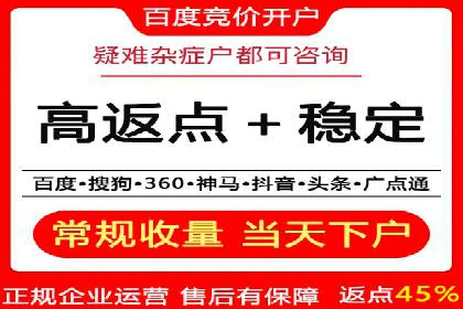 百度平台推广案例：助力中小企业崛起