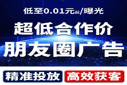 精准营销之道：百度竞价代理案例剖析